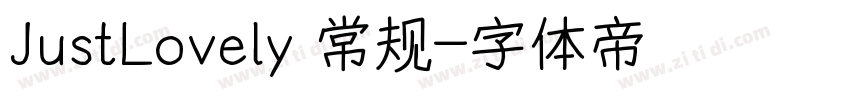 JustLovely 常规字体转换
